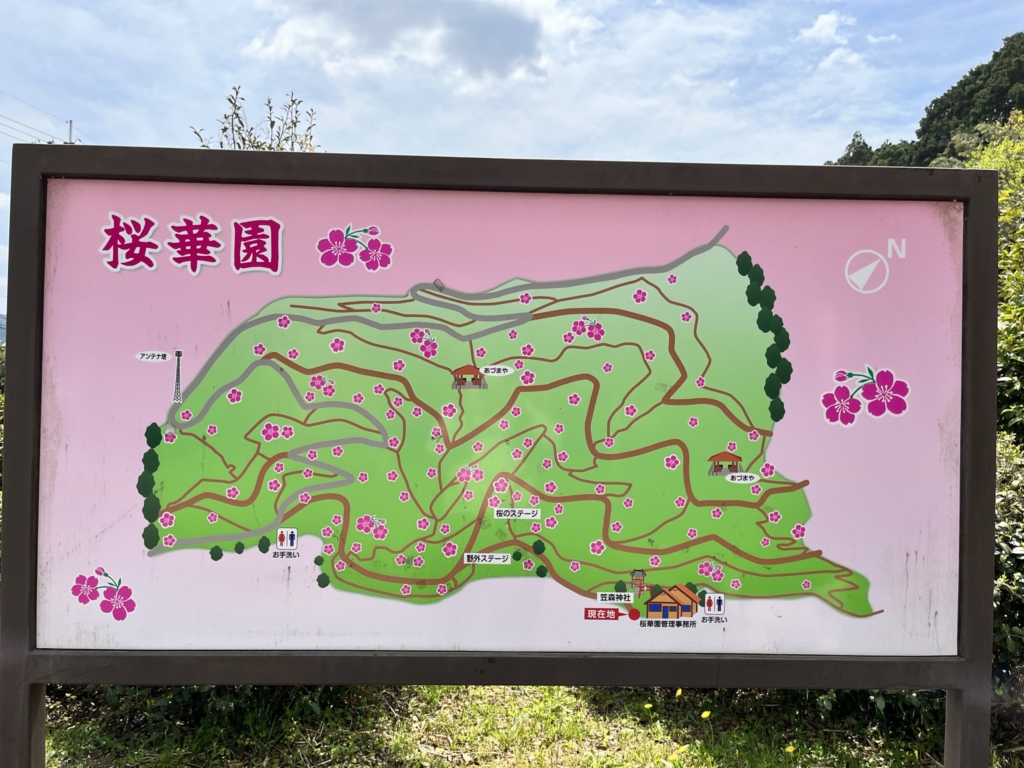 桜華園全体MAP
