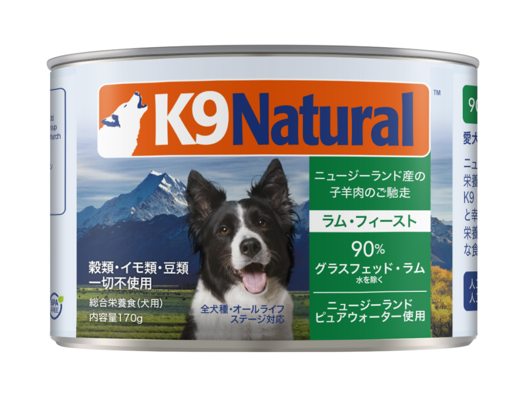 犬の小肝症 肝臓が小さい我が家の愛犬のごはんについて 犬とおでかけ Doggy Go Out ドギゴー関西のお出かけ 国内旅行そして 健康のこと