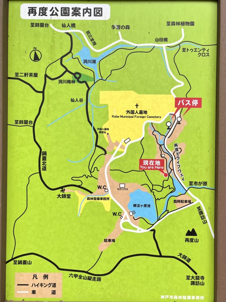 再度公園MAP