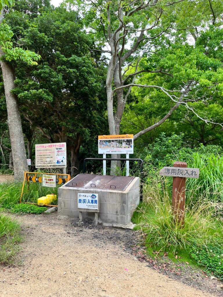 奥須磨公園