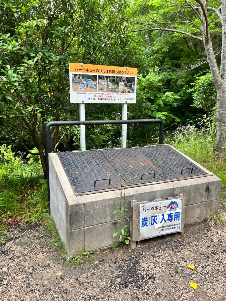 奥須磨公園