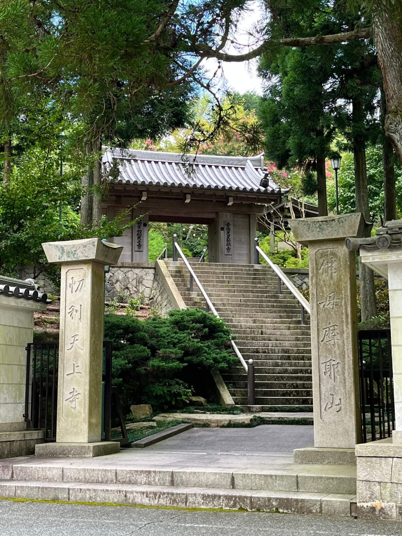 摩耶山天上寺