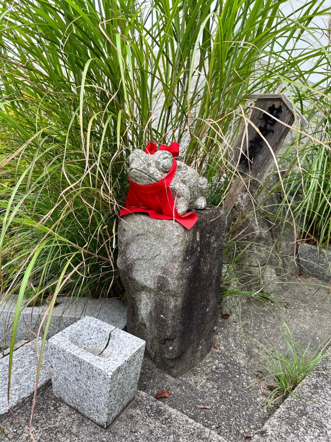 摩耶山天上寺