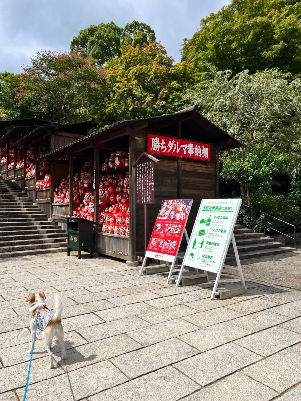 箕面勝尾寺