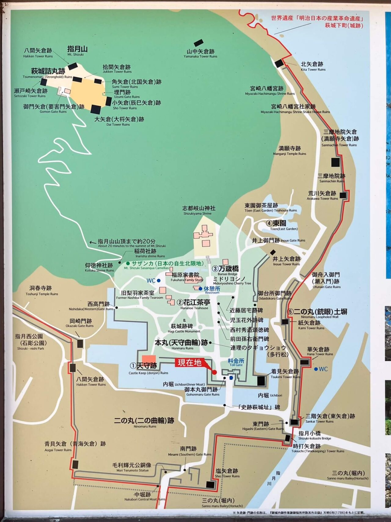 萩城跡指月公園MAP