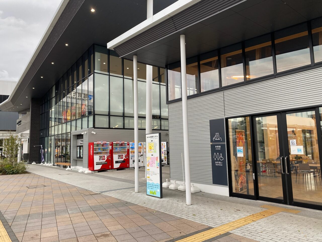 道の駅 越前たけふ